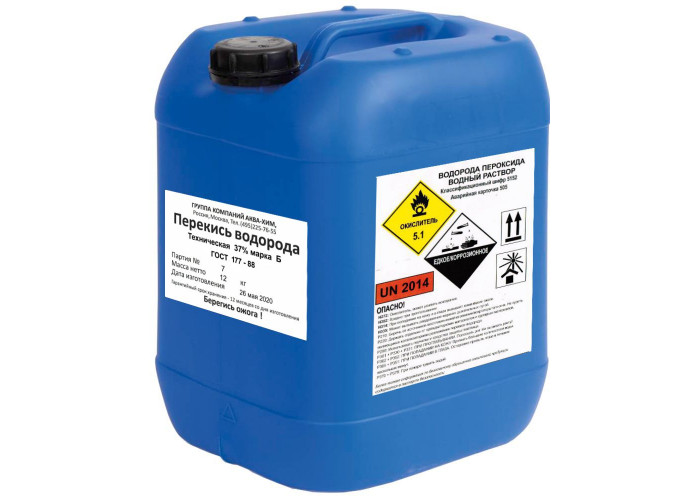 Гипохлорит натрия 25 л канистра